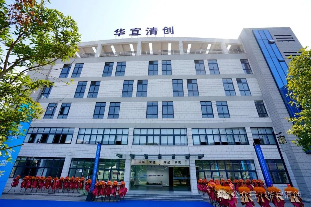 10億元！歐陽明高院士工作站孵化！一固態電池硅基負極項目簽約
