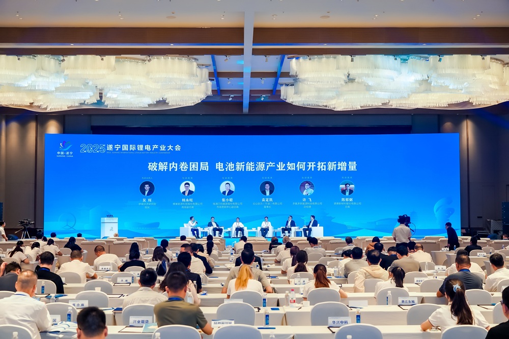 破解內卷困局，電池新能源產(chǎn)業(yè)如何開拓新增量？