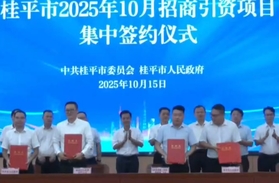 10億元！年產(chǎn)4GWh鋰電池項目簽約廣西桂平