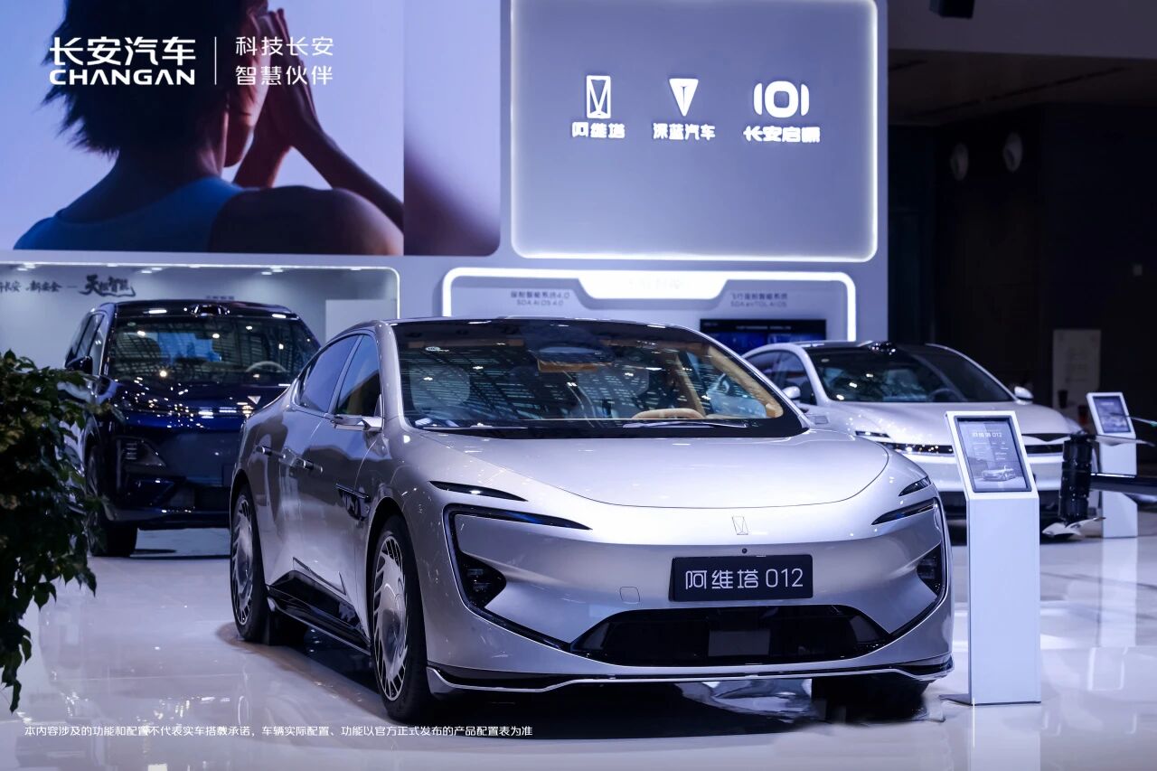 總認繳出資額超10億！長安汽車擬與戰(zhàn)新基金等共設基金