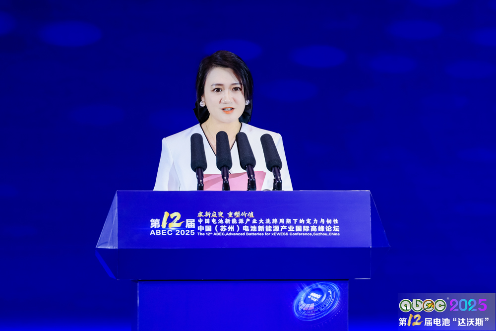 耿茜茜ABEC 2025論壇致閉幕詞：心向星河 共赴新程
